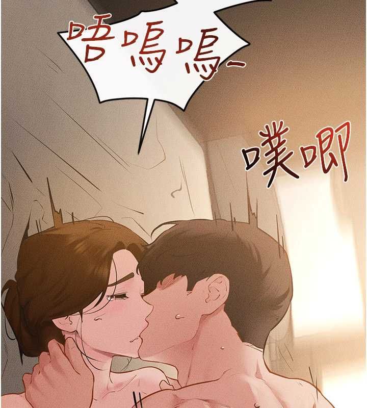 继母与继姐最終話-我會讓妳們幸福