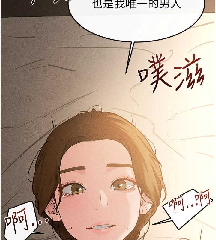 繼母與繼姐最終話-我會讓妳們幸福