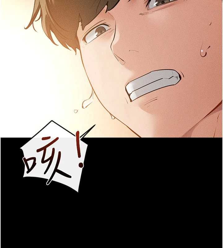 繼母與繼姐最終話-我會讓妳們幸福