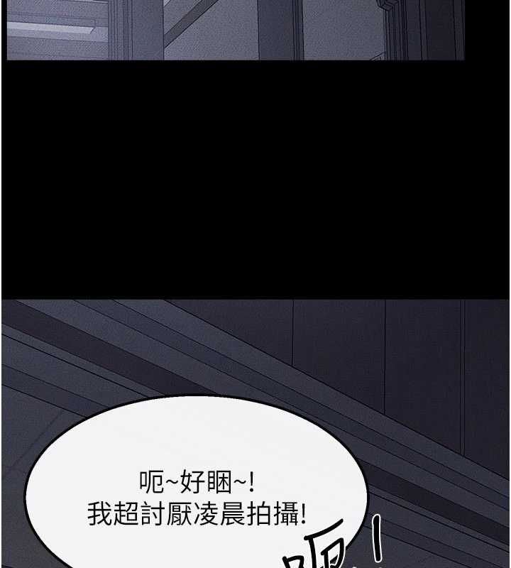 继母与继姐最終話-我會讓妳們幸福