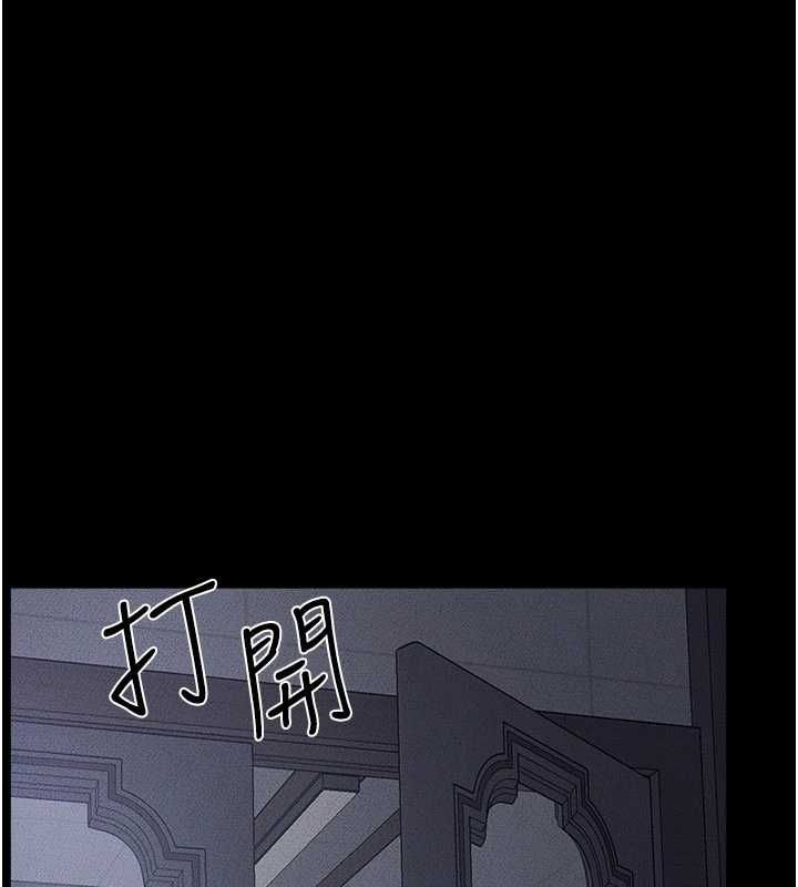 继母与继姐最終話-我會讓妳們幸福
