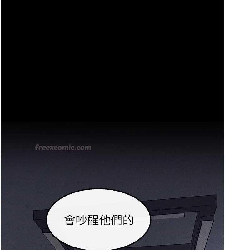 继母与继姐最終話-我會讓妳們幸福