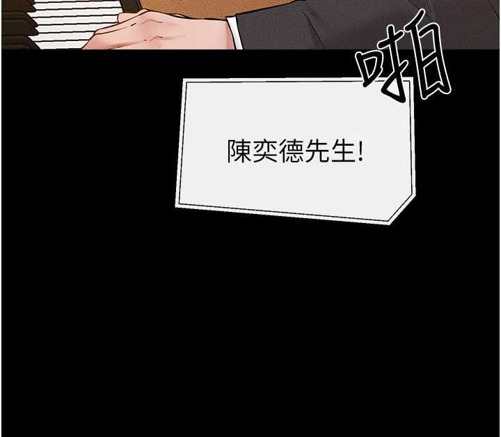 继母与继姐最終話-我會讓妳們幸福