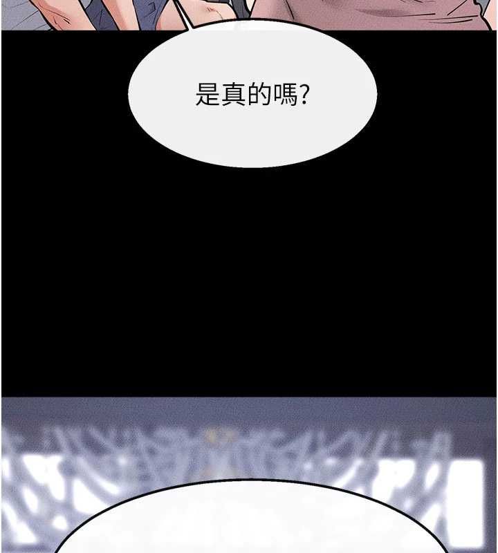 继母与继姐最終話-我會讓妳們幸福