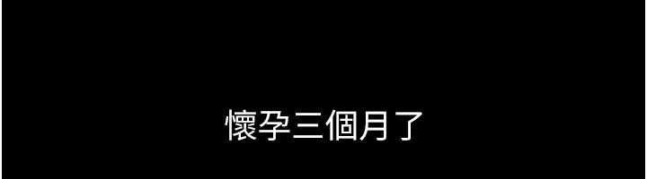 继母与继姐最終話-我會讓妳們幸福