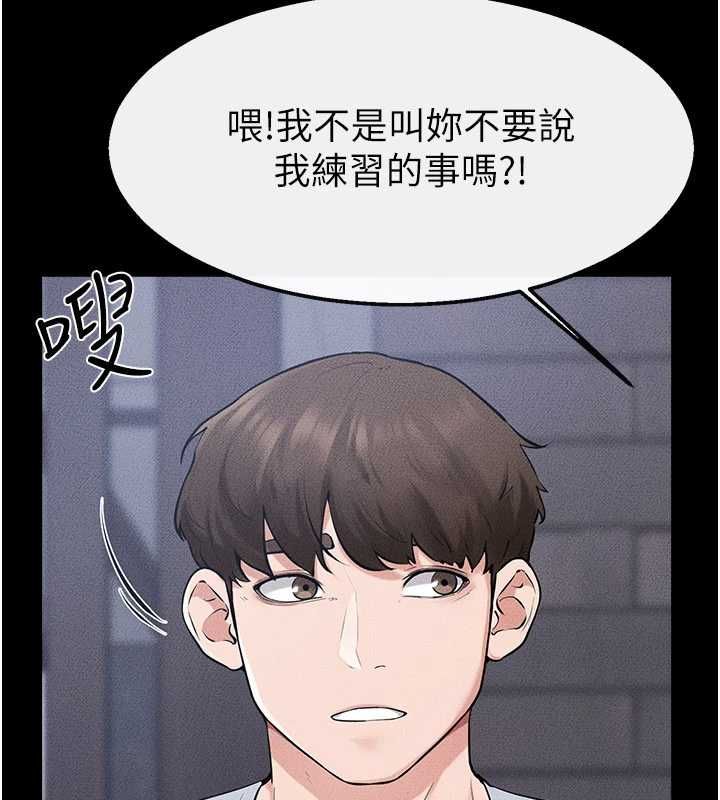 继母与继姐最終話-我會讓妳們幸福