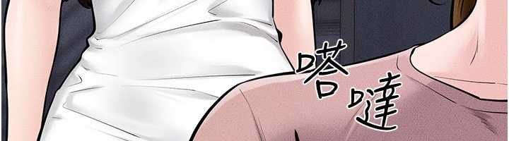 继母与继姐最終話-我會讓妳們幸福