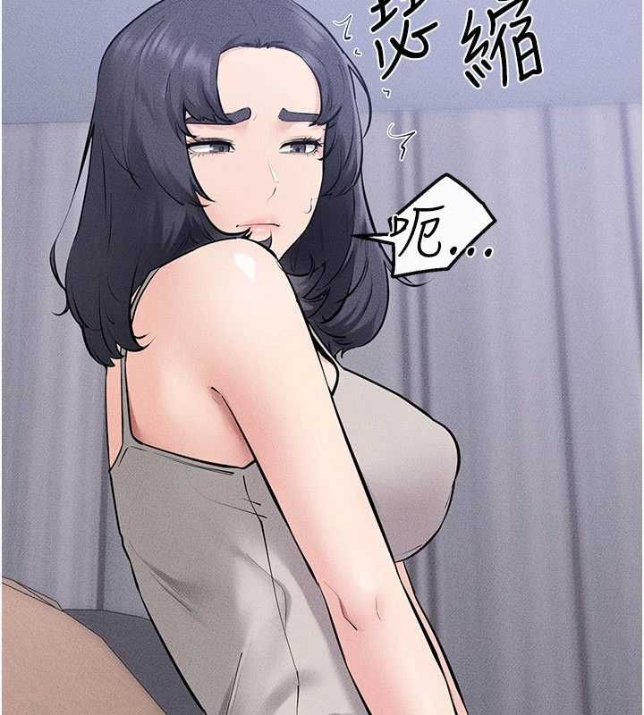 继母与继姐最終話-我會讓妳們幸福