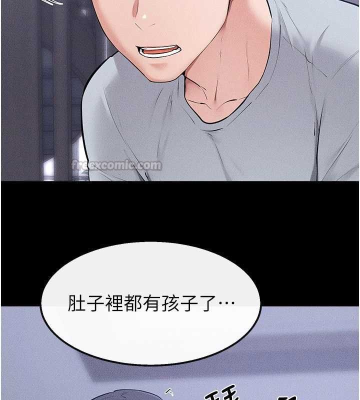继母与继姐最終話-我會讓妳們幸福