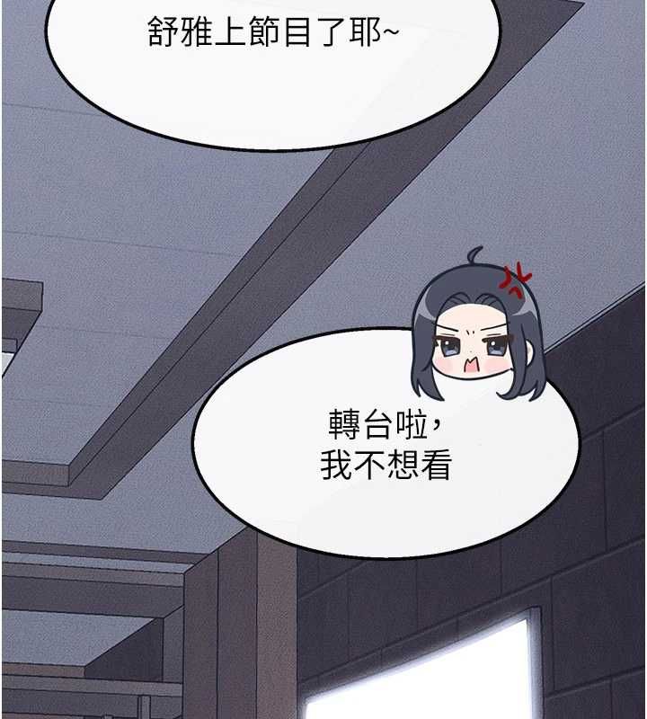 继母与继姐最終話-我會讓妳們幸福