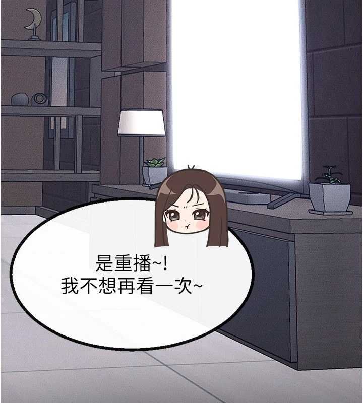 继母与继姐最終話-我會讓妳們幸福