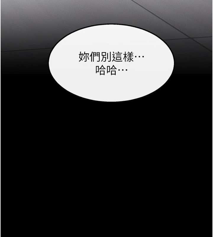 继母与继姐最終話-我會讓妳們幸福