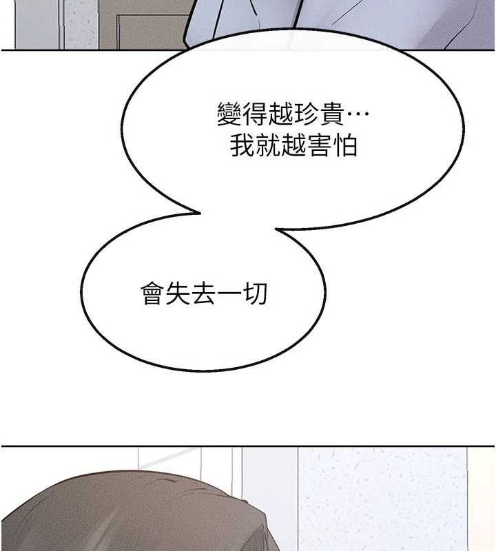 继母与继姐最終話-我會讓妳們幸福