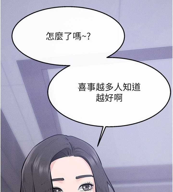继母与继姐最終話-我會讓妳們幸福