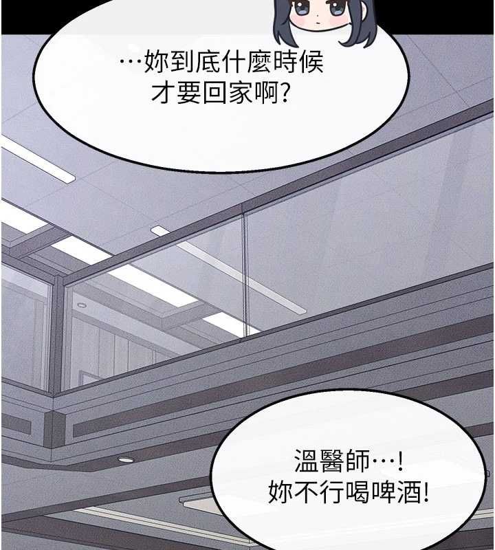 继母与继姐最終話-我會讓妳們幸福