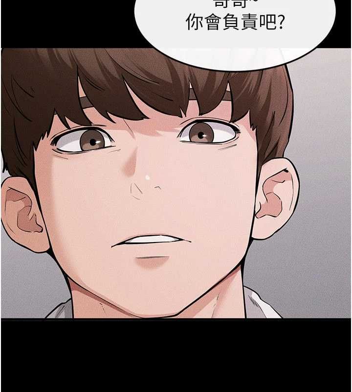 继母与继姐最終話-我會讓妳們幸福