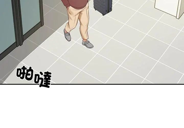 财阀家的女婿第86話