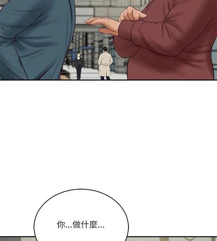财阀家的女婿第86話