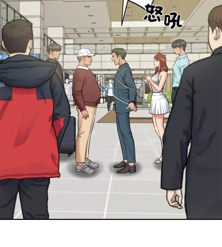 财阀家的女婿第86話