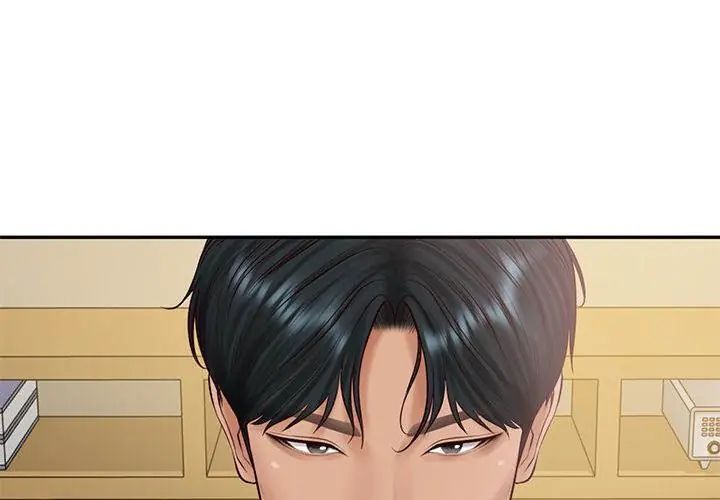 财阀家的女婿第86話