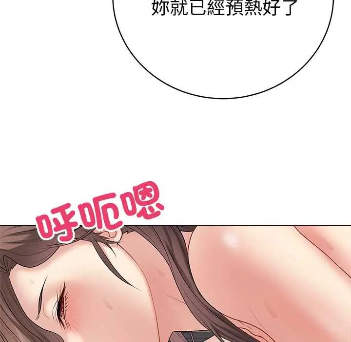 最后的冲刺第68話