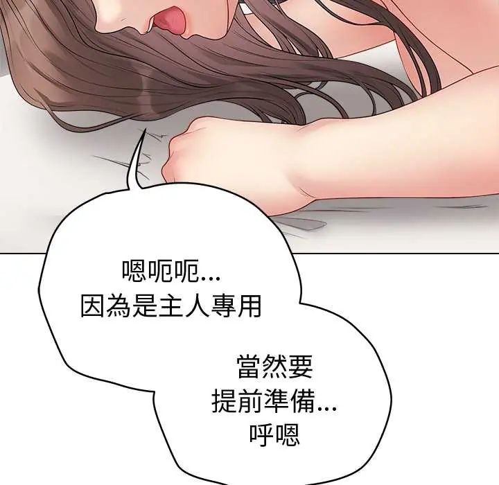 最后的冲刺第68話