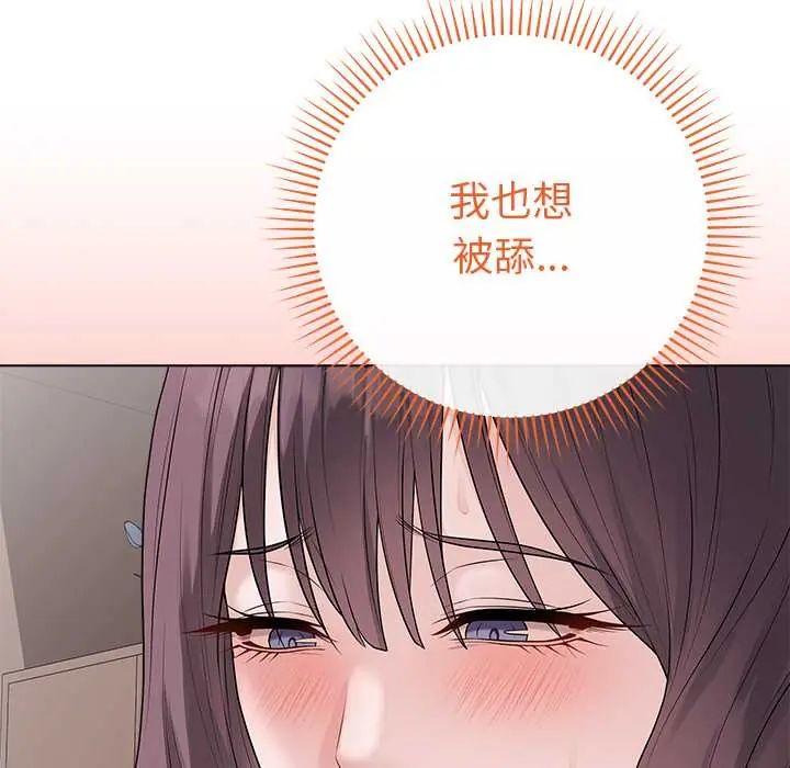 最后的冲刺第68話