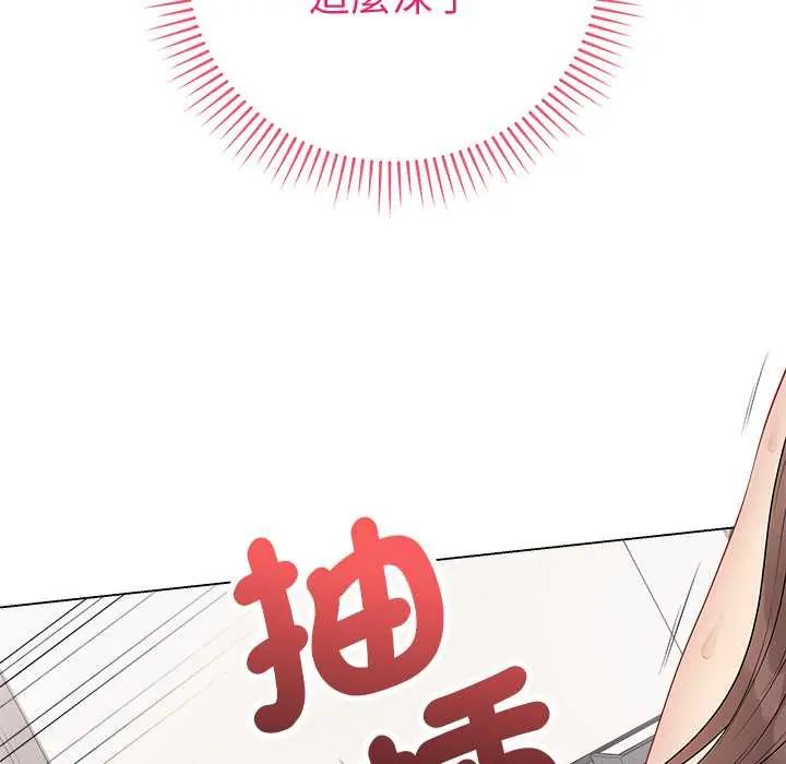 最后的冲刺第68話
