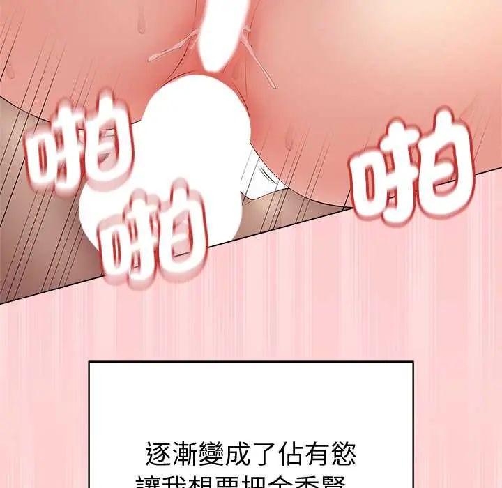 最后的冲刺第68話
