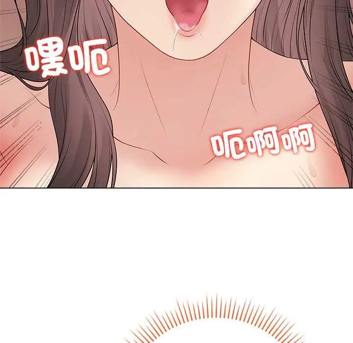 最後的沖刺第68話