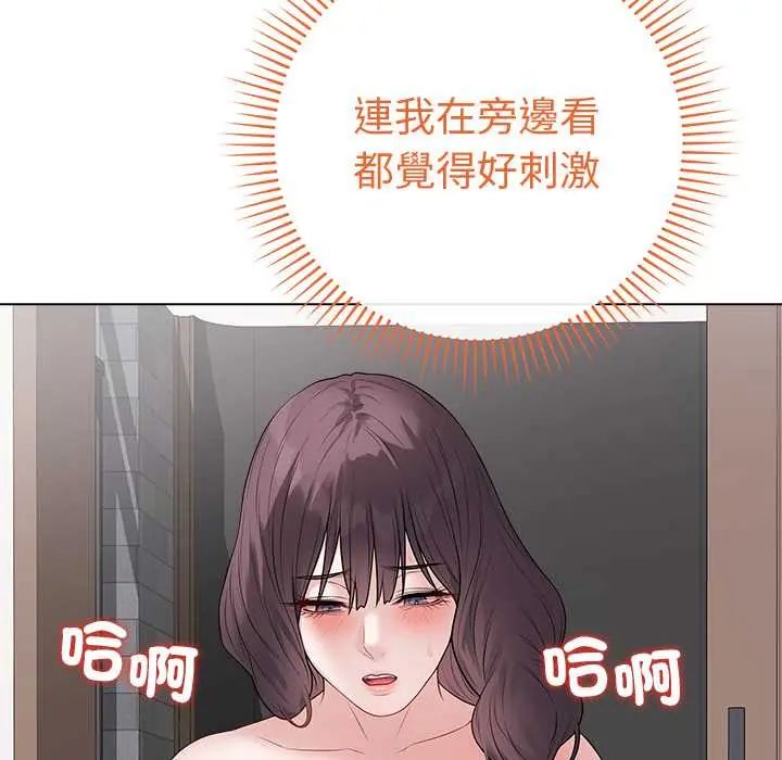 最后的冲刺第68話