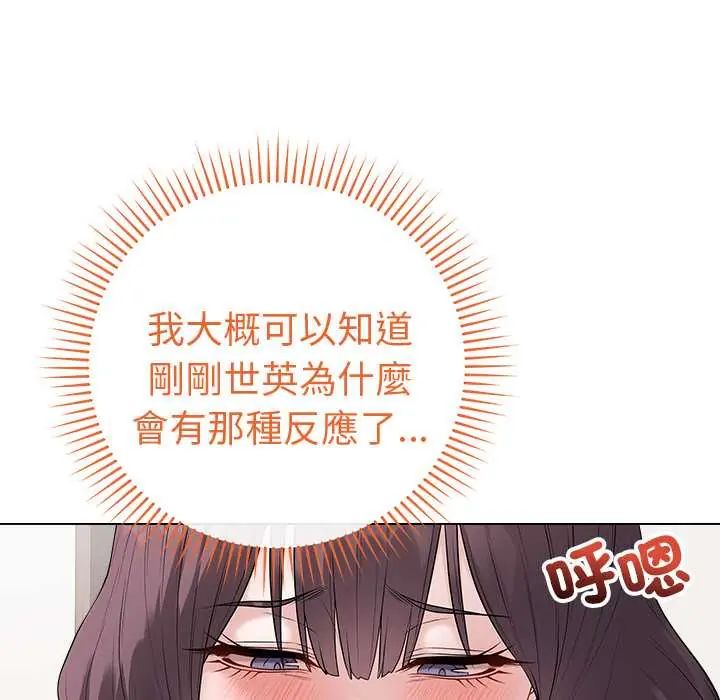最后的冲刺第68話