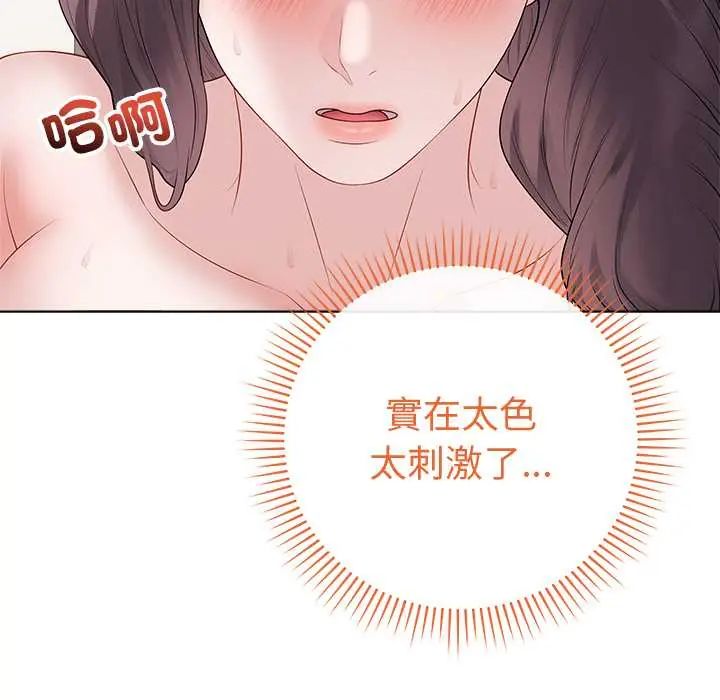 最后的冲刺第68話