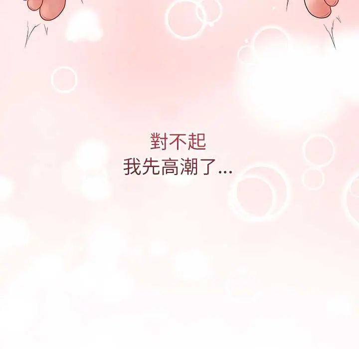最后的冲刺第68話