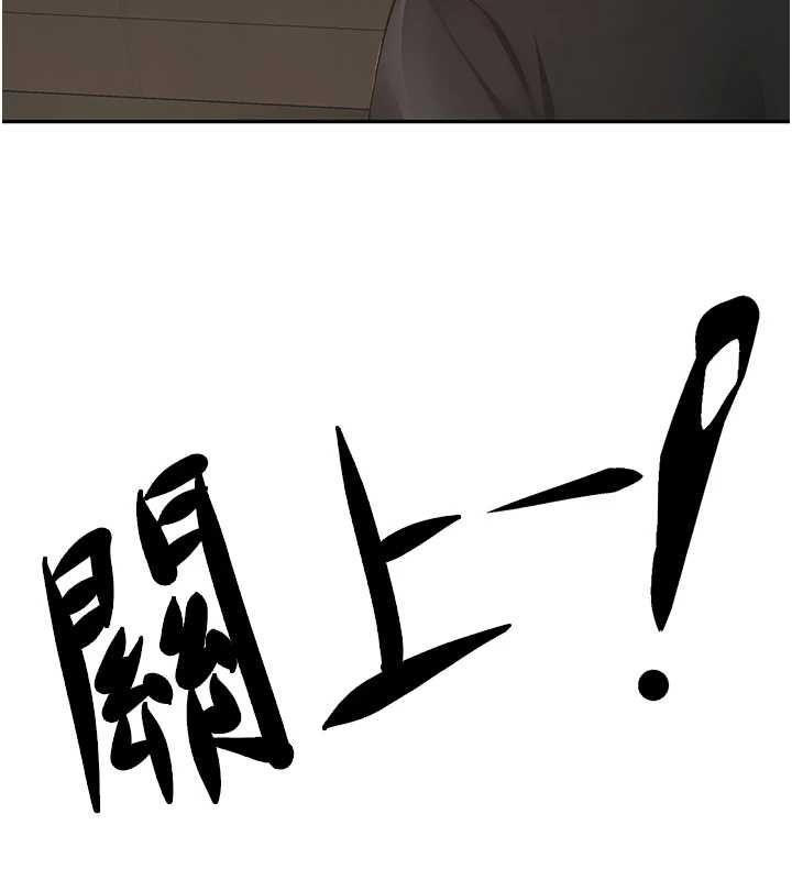 顶加套房的春天第73話-英雄救美反被陷害