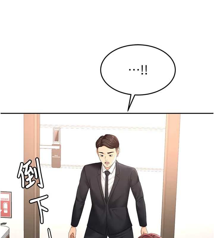 頂加套房的春天第73話-英雄救美反被陷害