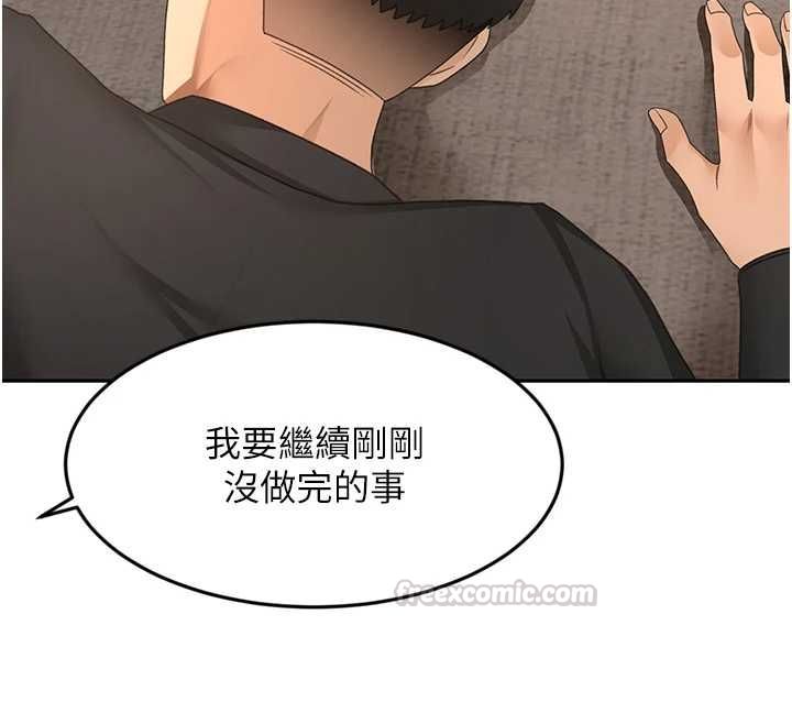 顶加套房的春天第73話-英雄救美反被陷害