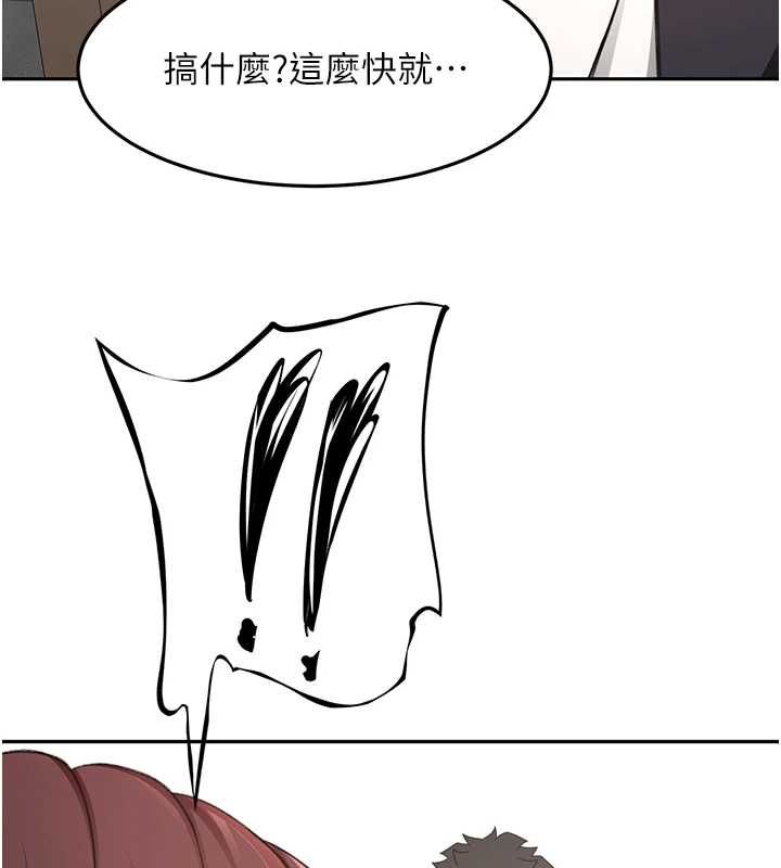 顶加套房的春天第73話-英雄救美反被陷害