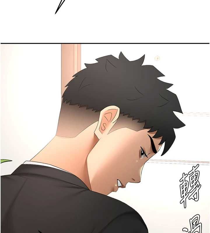 頂加套房的春天第73話-英雄救美反被陷害