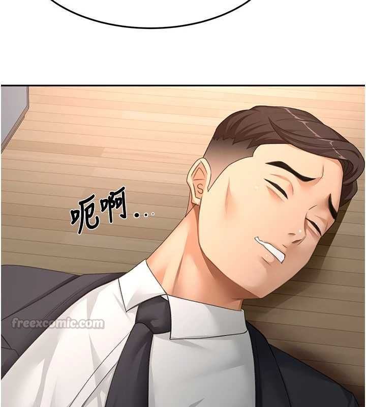 顶加套房的春天第73話-英雄救美反被陷害