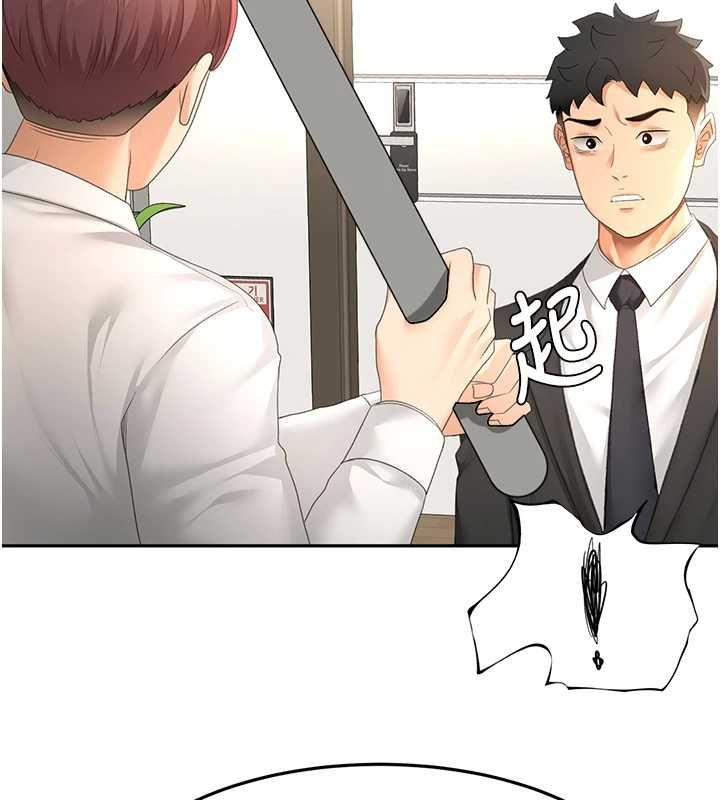 顶加套房的春天第73話-英雄救美反被陷害