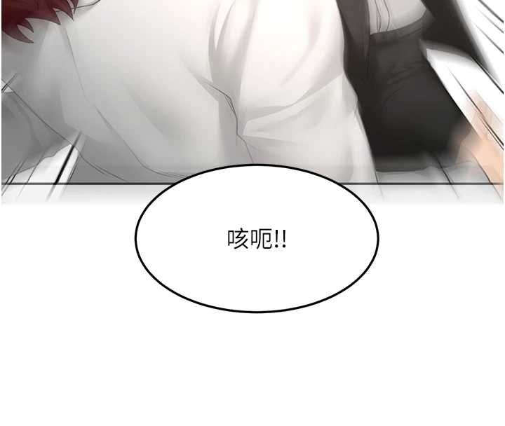 顶加套房的春天第73話-英雄救美反被陷害