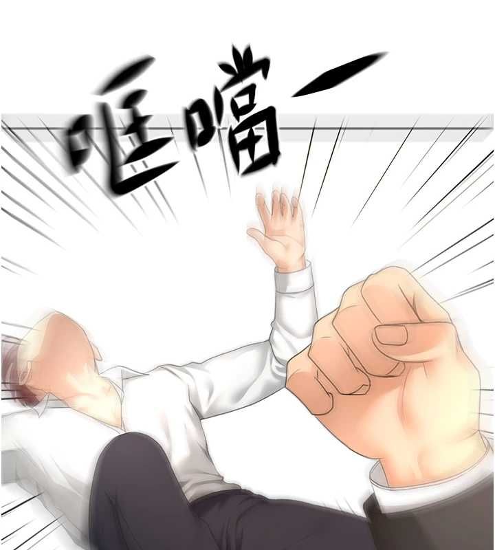 顶加套房的春天第73話-英雄救美反被陷害