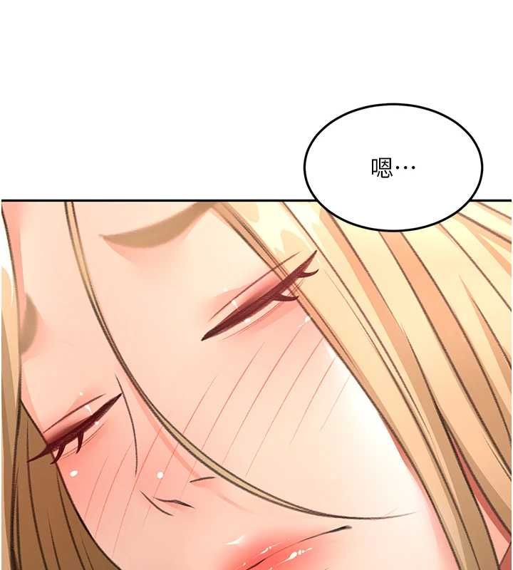 頂加套房的春天第73話-英雄救美反被陷害