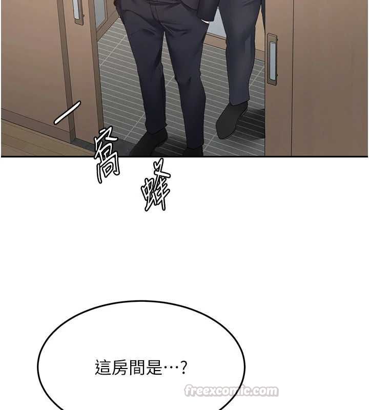顶加套房的春天第73話-英雄救美反被陷害