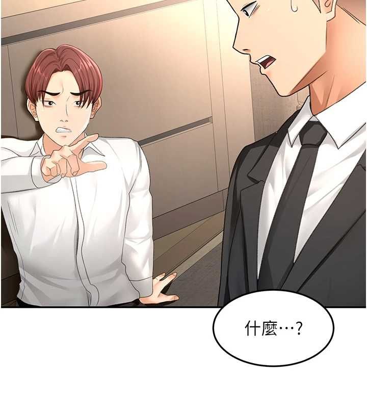 顶加套房的春天第73話-英雄救美反被陷害