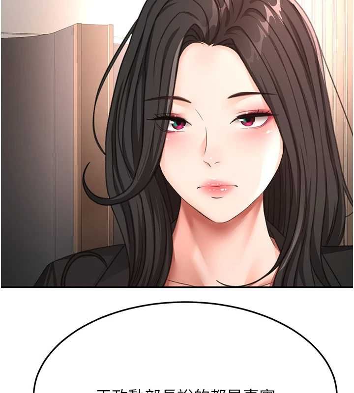 顶加套房的春天第73話-英雄救美反被陷害