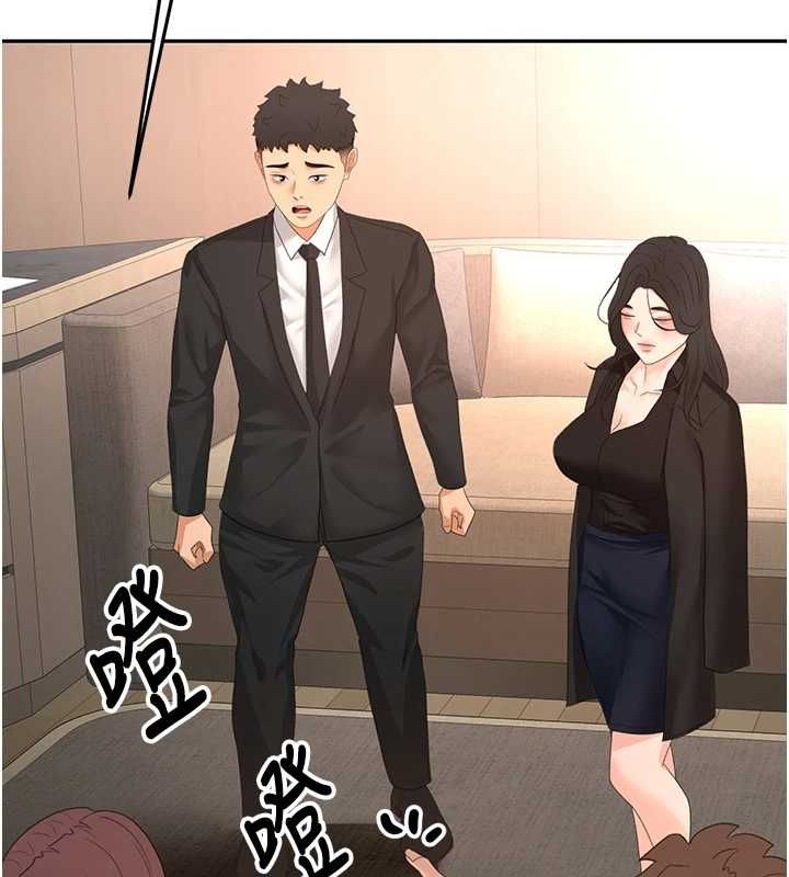 顶加套房的春天第73話-英雄救美反被陷害