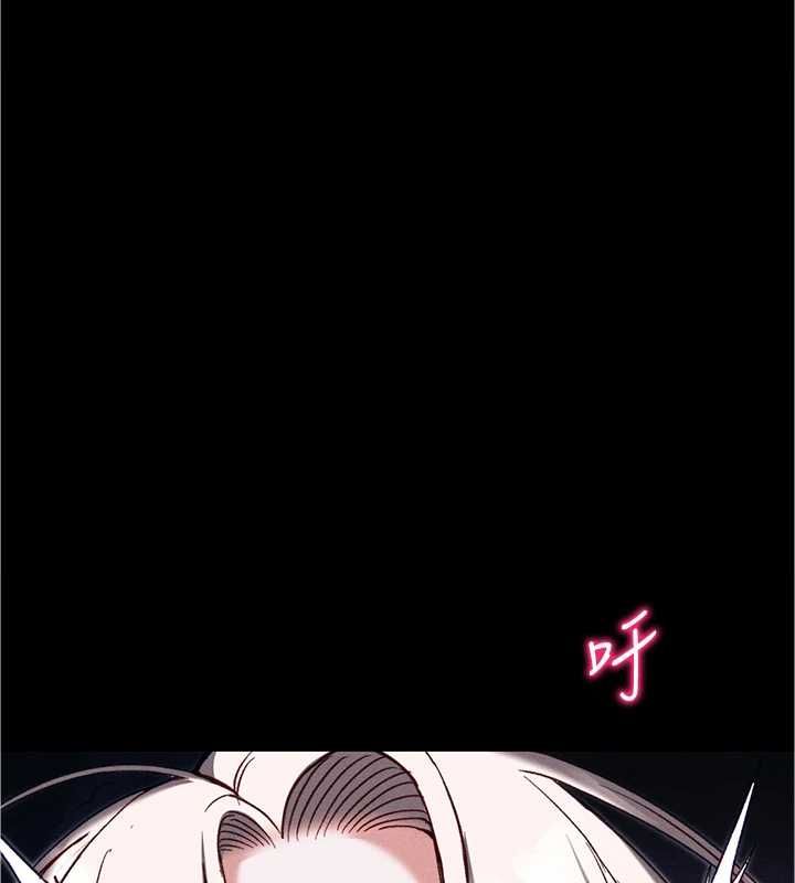 《太妹攻略指南》第55話-賞罰分明的主人