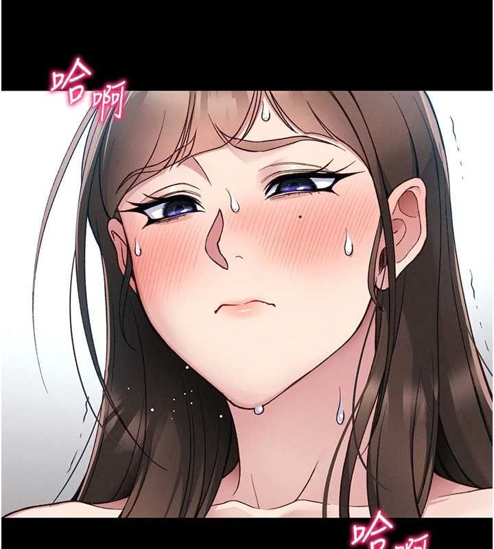 太妹攻略指南第55話-賞罰分明的主人